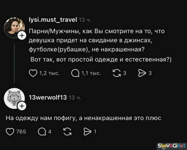 Комментарии, которые взорвали соцсети юмор, комментарии, приколы, соцсети, мемы