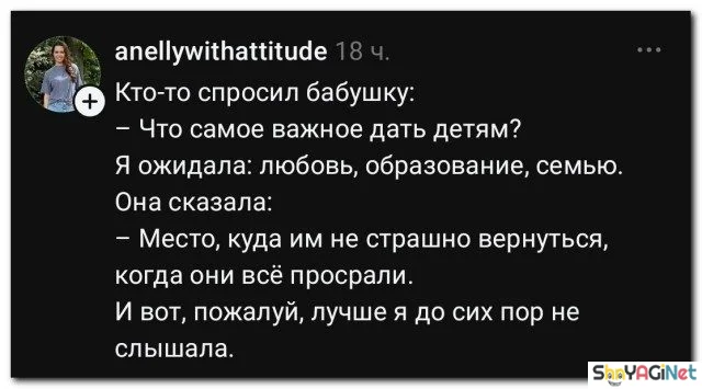 Комментарии, которые взорвали соцсети юмор, комментарии, приколы, соцсети, мемы