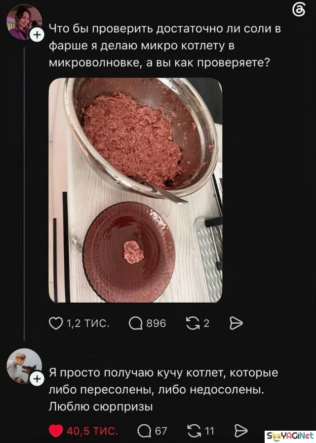 Комментарии, которые взорвали соцсети юмор, комментарии, приколы, соцсети, мемы