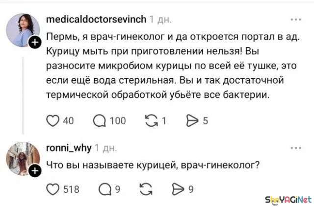 Комментарии, которые взорвали соцсети юмор, комментарии, приколы, соцсети, мемы