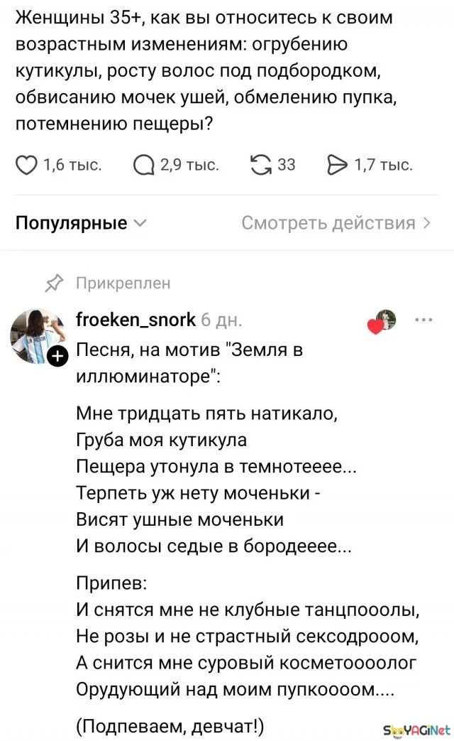 Комментарии, которые взорвали соцсети юмор, комментарии, приколы, соцсети, мемы