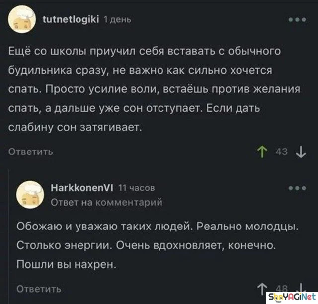 Комментарии, которые взорвали соцсети юмор, комментарии, приколы, соцсети, мемы
