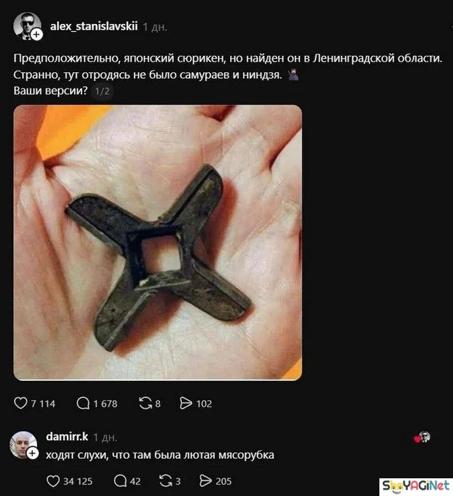 Комментарии, которые взорвали соцсети юмор, комментарии, приколы, соцсети, мемы