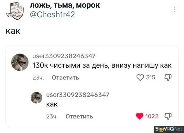 Комментарии, которые взорвали соцсети юмор, комментарии, приколы, соцсети, мемы