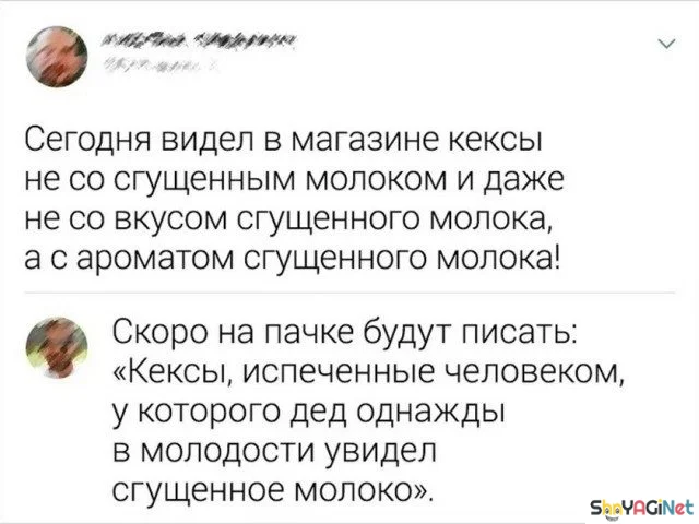 Комментарии, которые взорвали соцсети юмор, комментарии, приколы, соцсети, мемы