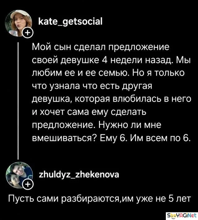 Комментарии, которые взорвали соцсети юмор, комментарии, приколы, соцсети, мемы