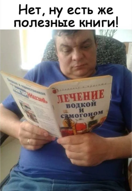 Утренний заряд юмора: мемы и картинки для хорошего дня Утренний заряд юмора: мемы и картинки для хорошего дня мемы, картинки, юмор, позитив, подборка