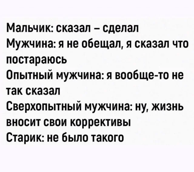 Утренний заряд юмора: мемы и картинки для хорошего дня Утренний заряд юмора: мемы и картинки для хорошего дня мемы, картинки, юмор, позитив, подборка