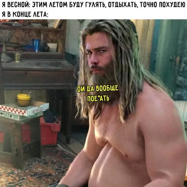 Утренний заряд юмора: мемы и картинки для хорошего дня Утренний заряд юмора: мемы и картинки для хорошего дня мемы, картинки, юмор, позитив, подборка
