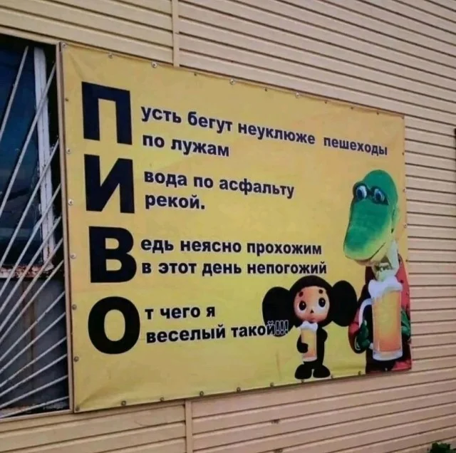 Утренний заряд юмора: мемы и картинки для хорошего дня Утренний заряд юмора: мемы и картинки для хорошего дня мемы, картинки, юмор, позитив, подборка