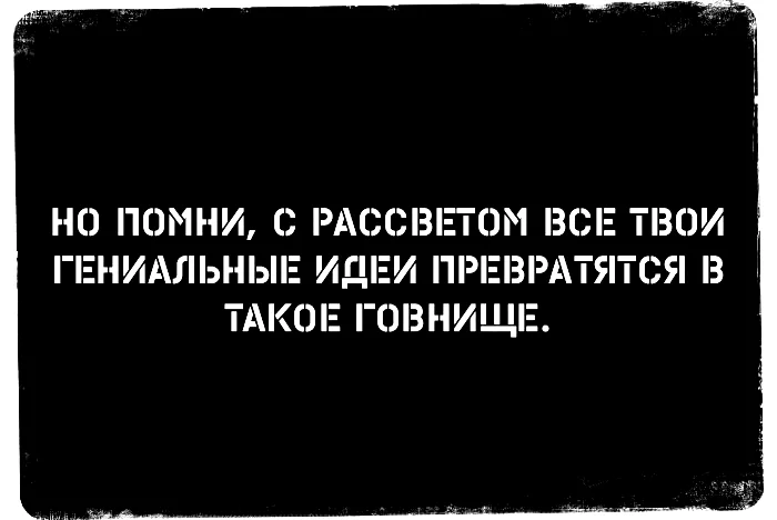 Утренний заряд юмора: мемы и картинки для хорошего дня Утренний заряд юмора: мемы и картинки для хорошего дня мемы, картинки, юмор, позитив, подборка