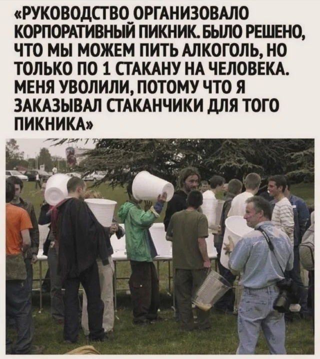 Утренний заряд юмора: мемы и картинки для хорошего дня Утренний заряд юмора: мемы и картинки для хорошего дня мемы, картинки, юмор, позитив, подборка