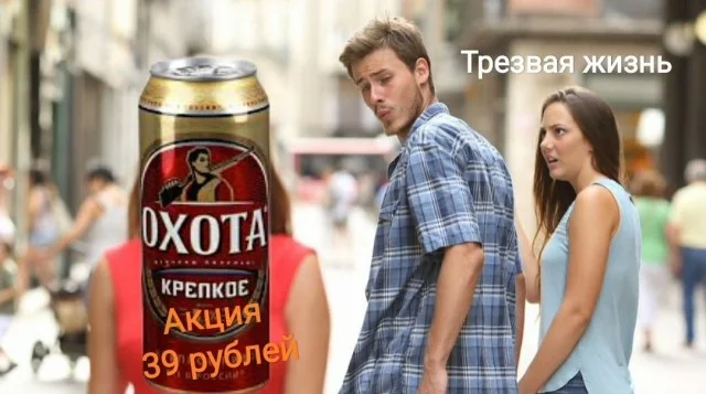 Утренний заряд юмора: мемы и картинки для хорошего дня Утренний заряд юмора: мемы и картинки для хорошего дня мемы, картинки, юмор, позитив, подборка