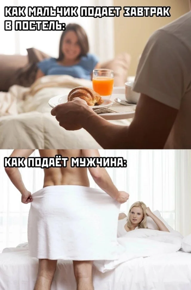 Утренний заряд юмора: мемы и картинки для хорошего дня Утренний заряд юмора: мемы и картинки для хорошего дня мемы, картинки, юмор, позитив, подборка