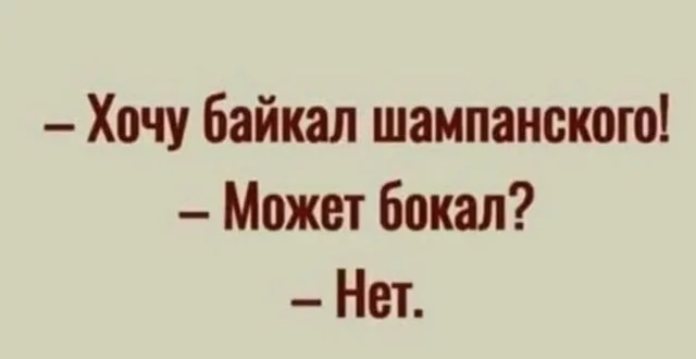 Утренний заряд юмора: мемы и картинки для хорошего дня Утренний заряд юмора: мемы и картинки для хорошего дня мемы, картинки, юмор, позитив, подборка