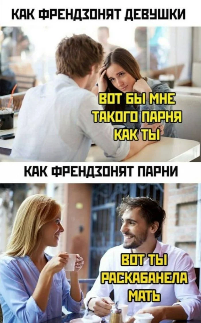 Утренний заряд юмора: мемы и картинки для хорошего дня Утренний заряд юмора: мемы и картинки для хорошего дня мемы, картинки, юмор, позитив, подборка