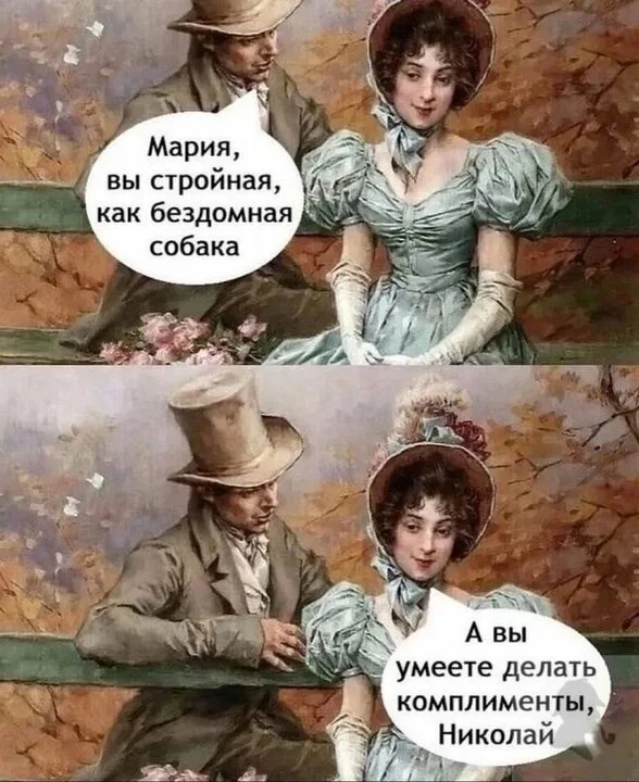 Утренний заряд юмора: мемы и картинки для хорошего дня Утренний заряд юмора: мемы и картинки для хорошего дня мемы, картинки, юмор, позитив, подборка