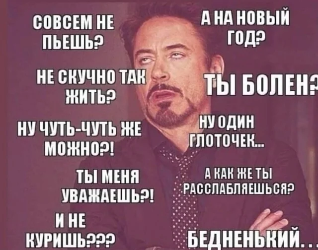 Утренний заряд юмора: мемы и картинки для хорошего дня Утренний заряд юмора: мемы и картинки для хорошего дня мемы, картинки, юмор, позитив, подборка