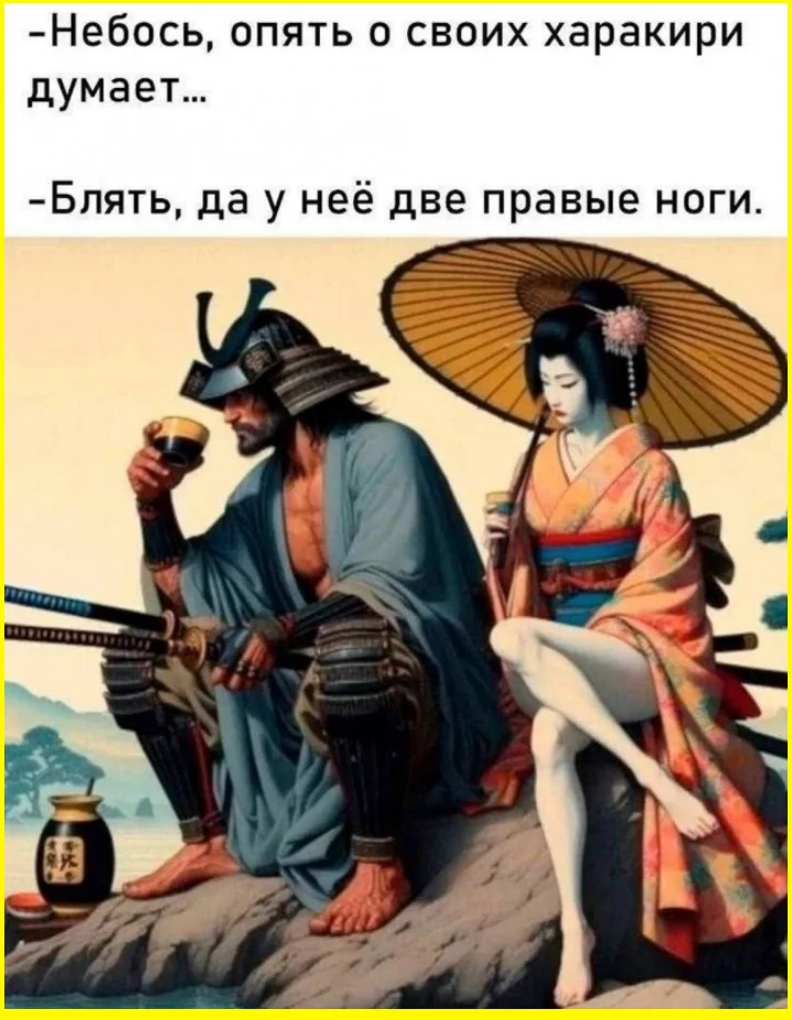 Каша или суп? Муж не заметил подвоха — 9 уморительных мемов мемы, приколы, еда, семья, юмор, картинки, подборка