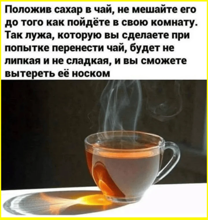 Каша или суп? Муж не заметил подвоха — 9 уморительных мемов мемы, приколы, еда, семья, юмор, картинки, подборка