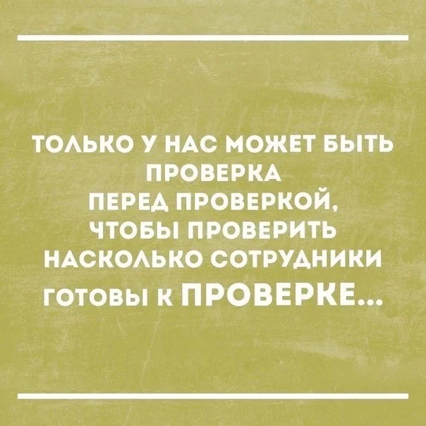 Мемы на 1 октября: звёзды, драки и детектор лжи мемы, юмор, картинки, приколы, подборка, 1 октября