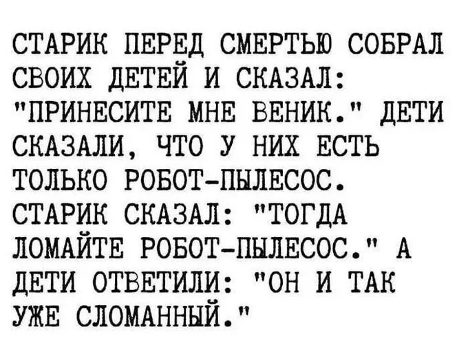 Мемы на 1 октября: звёзды, драки и детектор лжи мемы, юмор, картинки, приколы, подборка, 1 октября