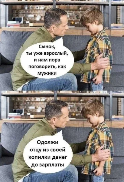 Мемы на 1 октября: звёзды, драки и детектор лжи мемы, юмор, картинки, приколы, подборка, 1 октября