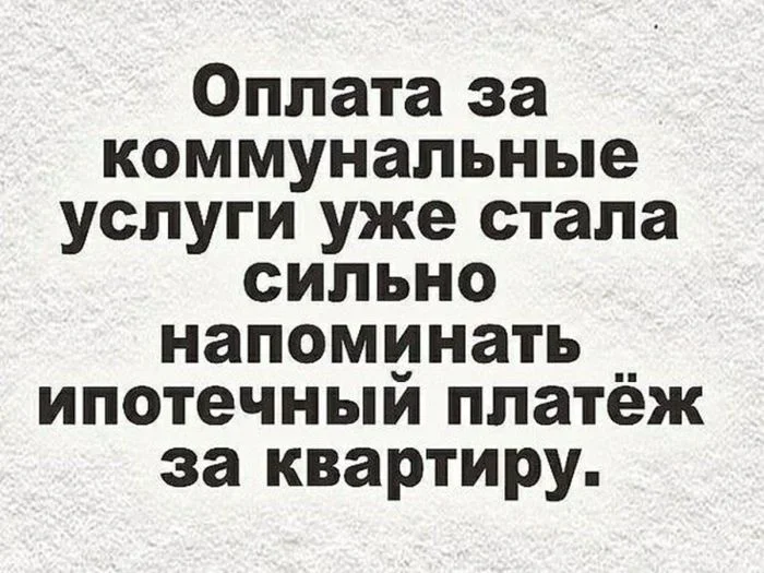 Мемы на 1 октября: звёзды, драки и детектор лжи мемы, юмор, картинки, приколы, подборка, 1 октября