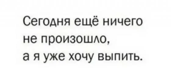 Мемы на 1 октября: звёзды, драки и детектор лжи мемы, юмор, картинки, приколы, подборка, 1 октября