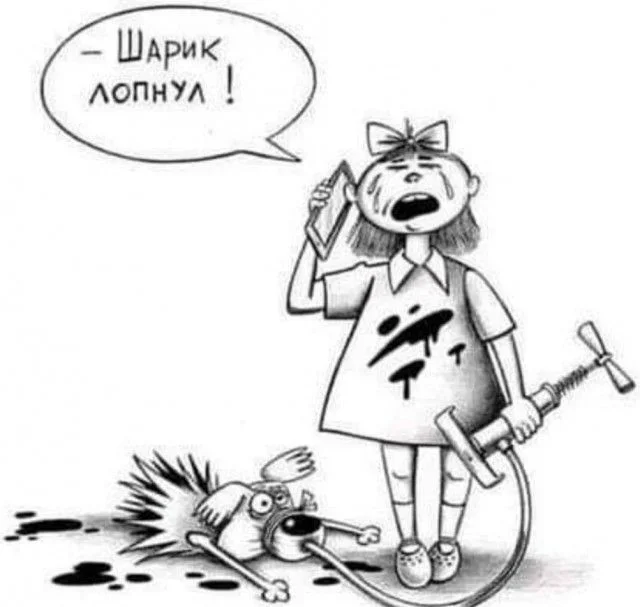 Мемы на 1 октября: звёзды, драки и детектор лжи мемы, юмор, картинки, приколы, подборка, 1 октября