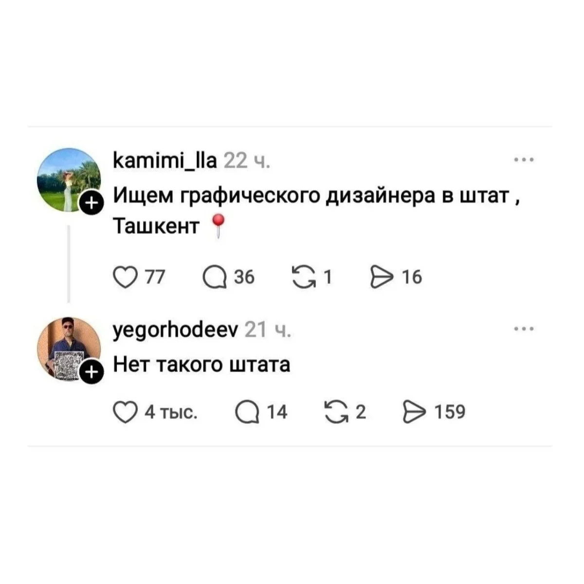 Слова, которые вас подколют Слова, которые вас подколют юмор, каламбуры, игра слов, смешное, язык