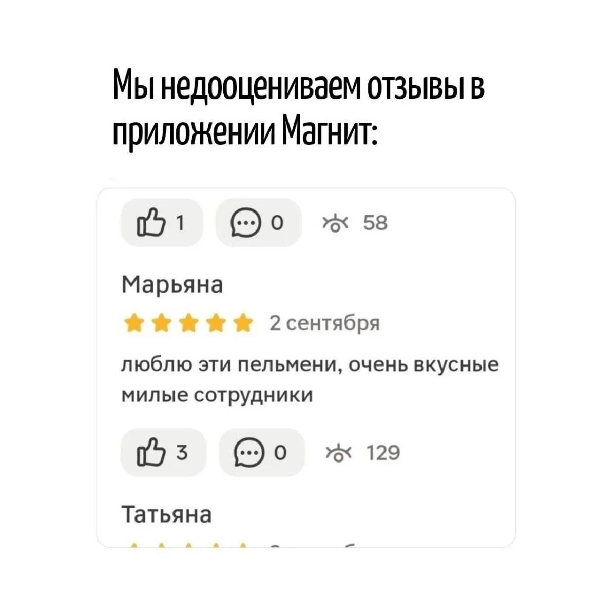 Слова, которые вас подколют Слова, которые вас подколют юмор, каламбуры, игра слов, смешное, язык