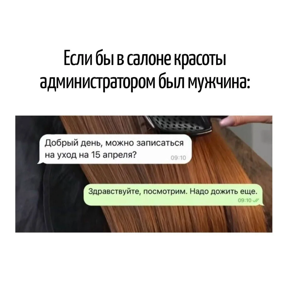 Слова, которые вас подколют Слова, которые вас подколют юмор, каламбуры, игра слов, смешное, язык