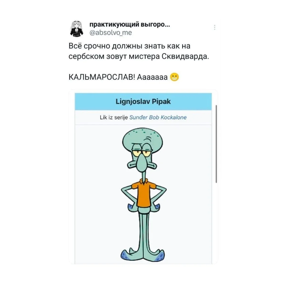 Слова, которые вас подколют Слова, которые вас подколют юмор, каламбуры, игра слов, смешное, язык
