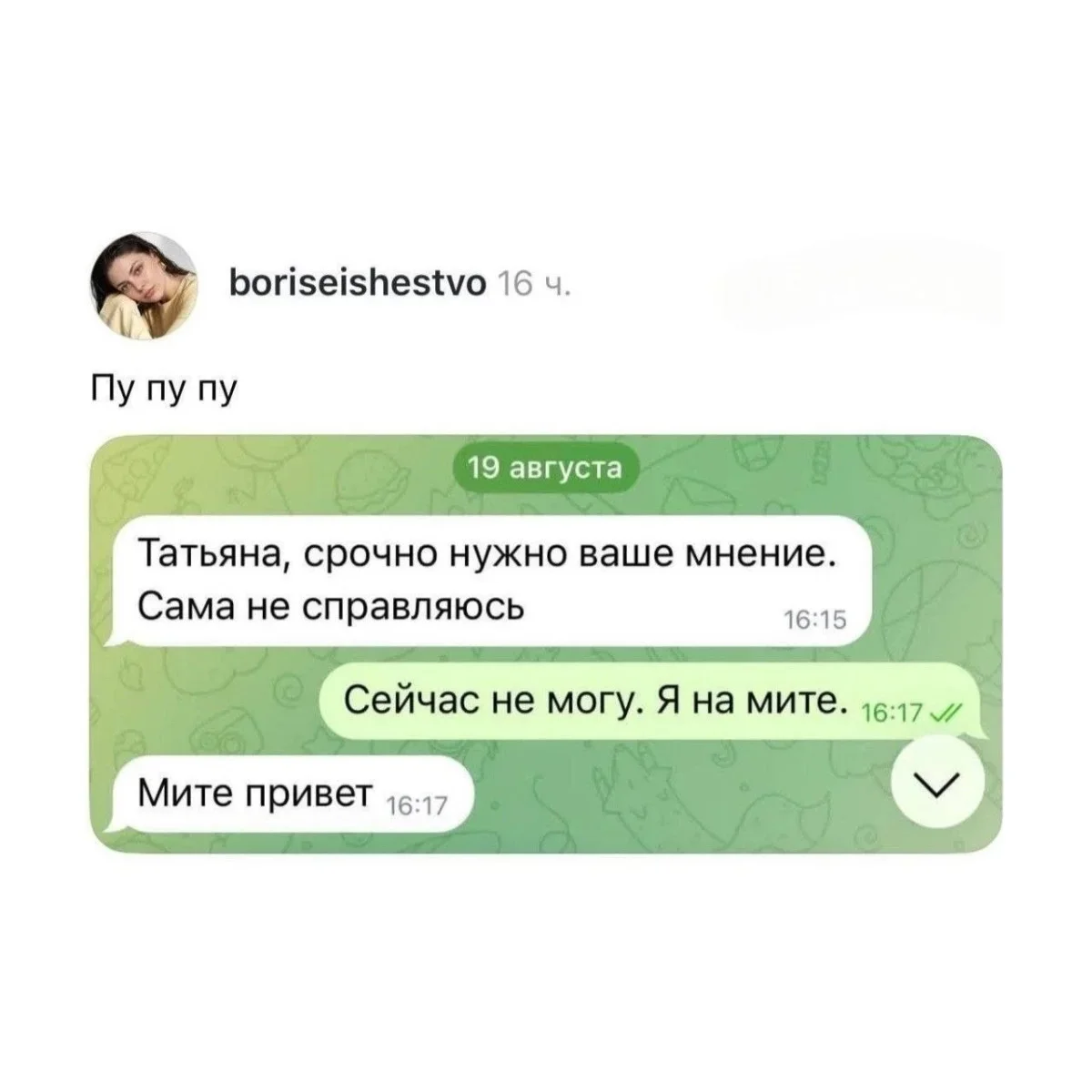 Слова, которые вас подколют Слова, которые вас подколют юмор, каламбуры, игра слов, смешное, язык