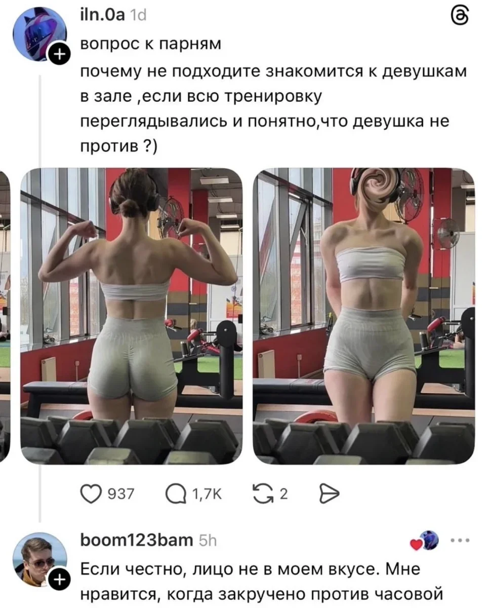 Улыбнись, пока никто не видит: мемы дня Улыбнись, пока никто не видит: мемы дня мемы, юмор, картинки, приколы, позитив