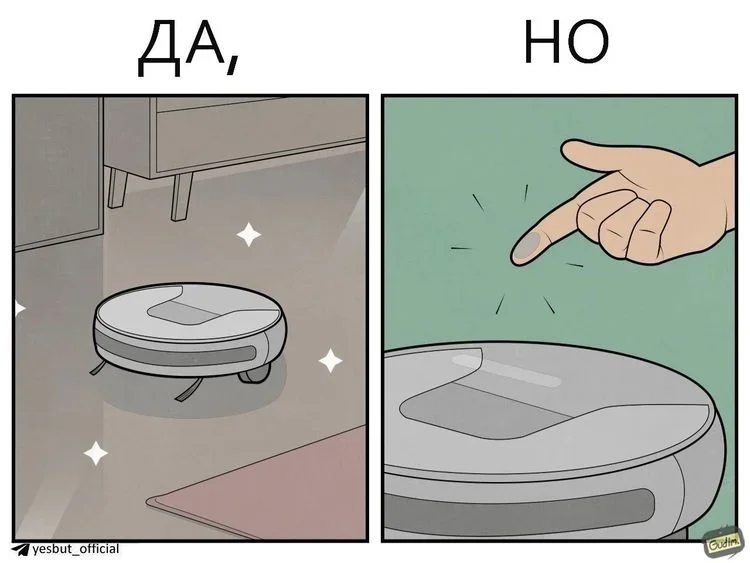 Жизнь любит говорить «да, но» комиксы, юмор, приколы, картинки, жизнь, «да но»