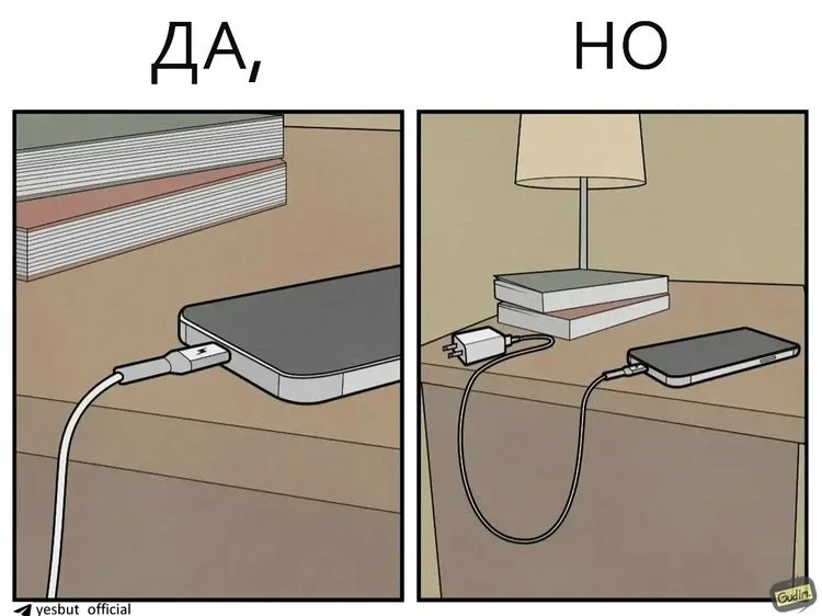 Жизнь любит говорить «да, но» комиксы, юмор, приколы, картинки, жизнь, «да но»