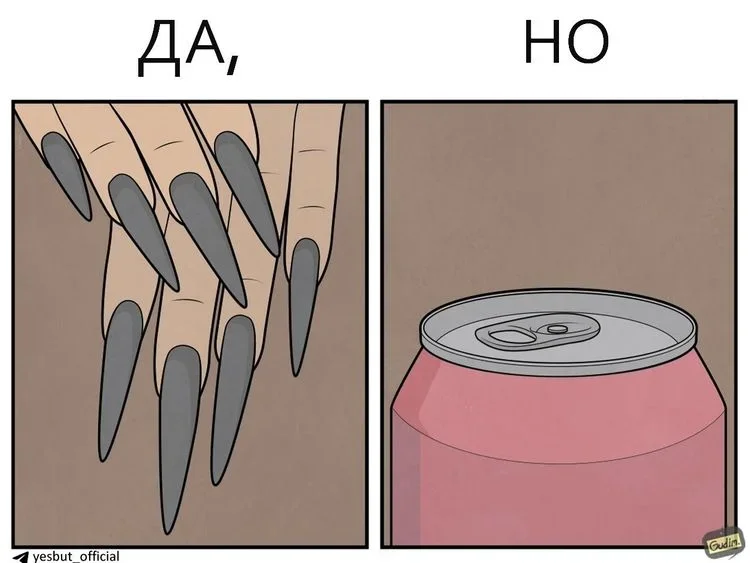 Жизнь любит говорить «да, но» комиксы, юмор, приколы, картинки, жизнь, «да но»