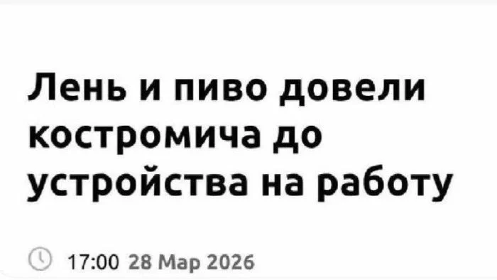 Пятница пришла — и это уже праздник! Пятница пришла — и это уже праздник! пятница, юмор, картинки, позитив, выходные, приколы