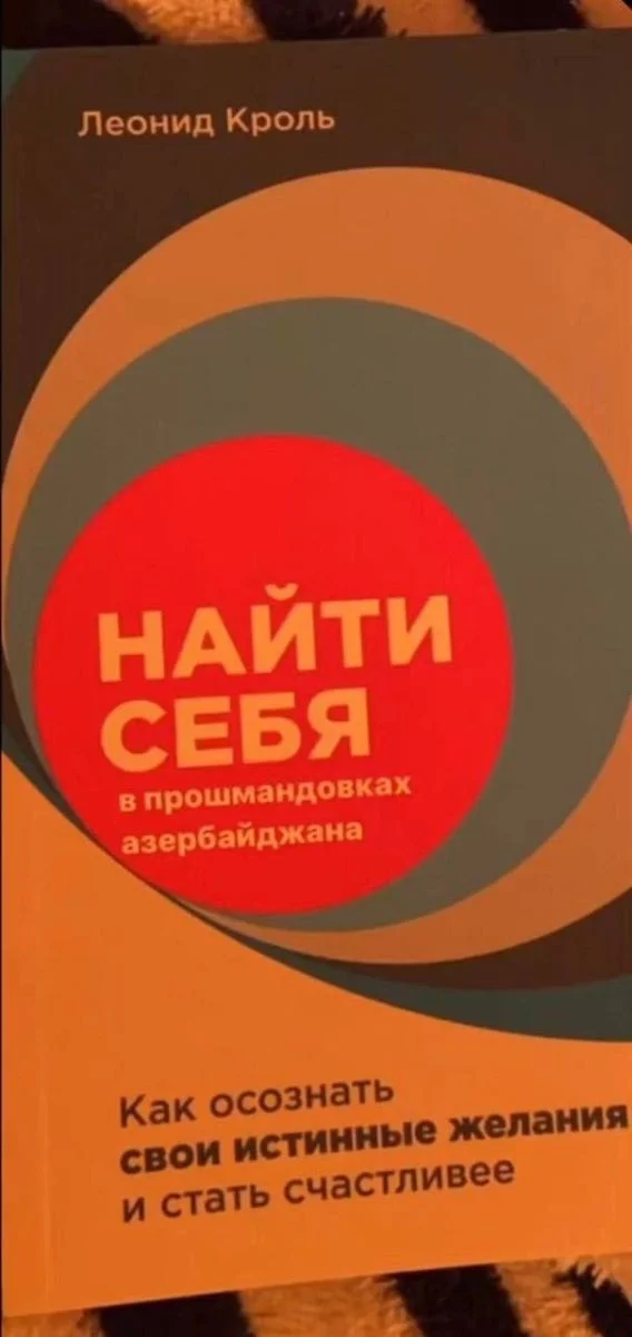 Пятница пришла — и это уже праздник! Пятница пришла — и это уже праздник! пятница, юмор, картинки, позитив, выходные, приколы