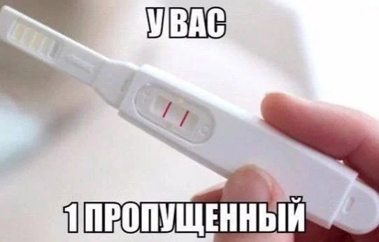 Пятница! Мемы для отрыва мемы, пятница, юмор, картинки, подборка