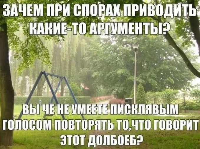 Пятница! Мемы для отрыва мемы, пятница, юмор, картинки, подборка