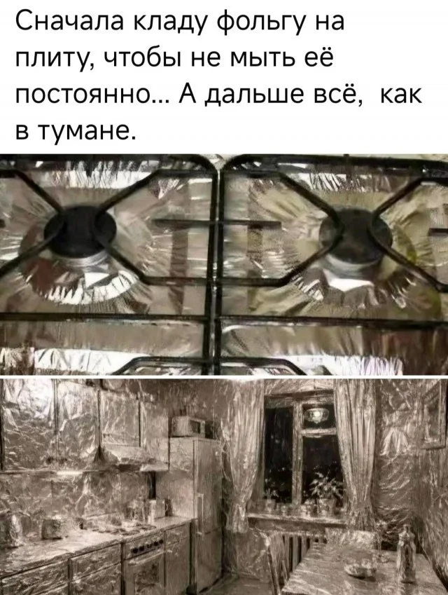 Пятница! Мемы для отрыва мемы, пятница, юмор, картинки, подборка