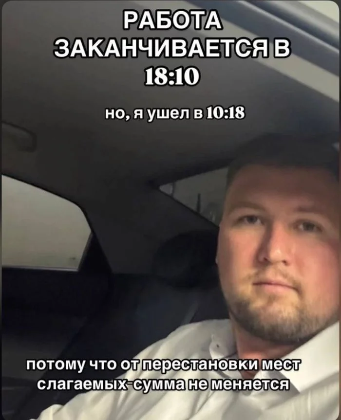 Пятница! Мемы для отрыва мемы, пятница, юмор, картинки, подборка
