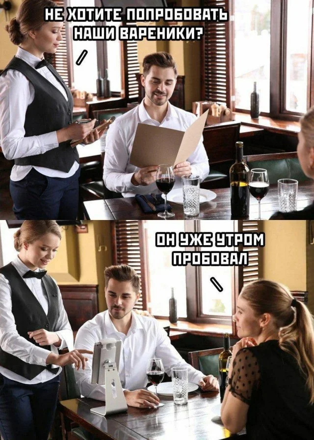 Пятница! Мемы для отрыва мемы, пятница, юмор, картинки, подборка