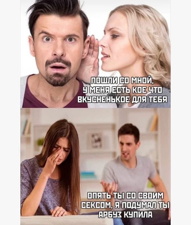 Пятница! Мемы для отрыва мемы, пятница, юмор, картинки, подборка