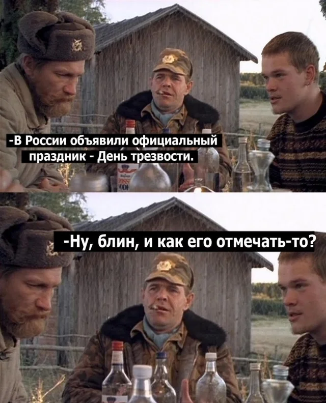 Пятница! Мемы для отрыва мемы, пятница, юмор, картинки, подборка