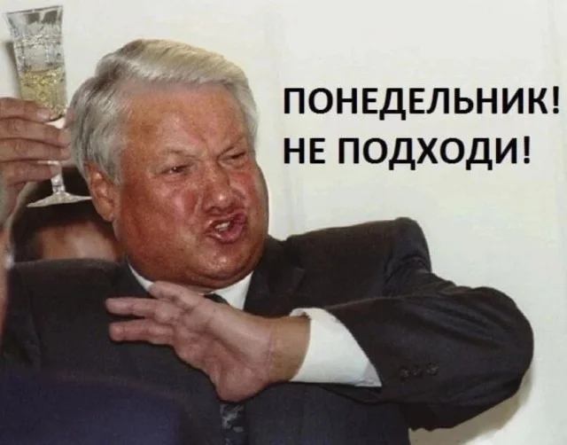 Пятница! Мемы для отрыва мемы, пятница, юмор, картинки, подборка