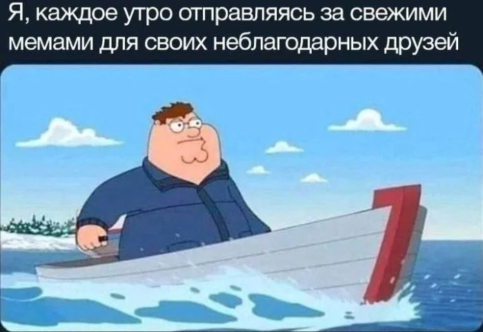 Пятница! Мемы для отрыва мемы, пятница, юмор, картинки, подборка